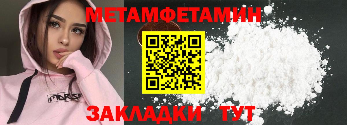 Елабуга  Амфетамин  Вход с VPN  АМФЕТАМИН Premium  Amphetamine 