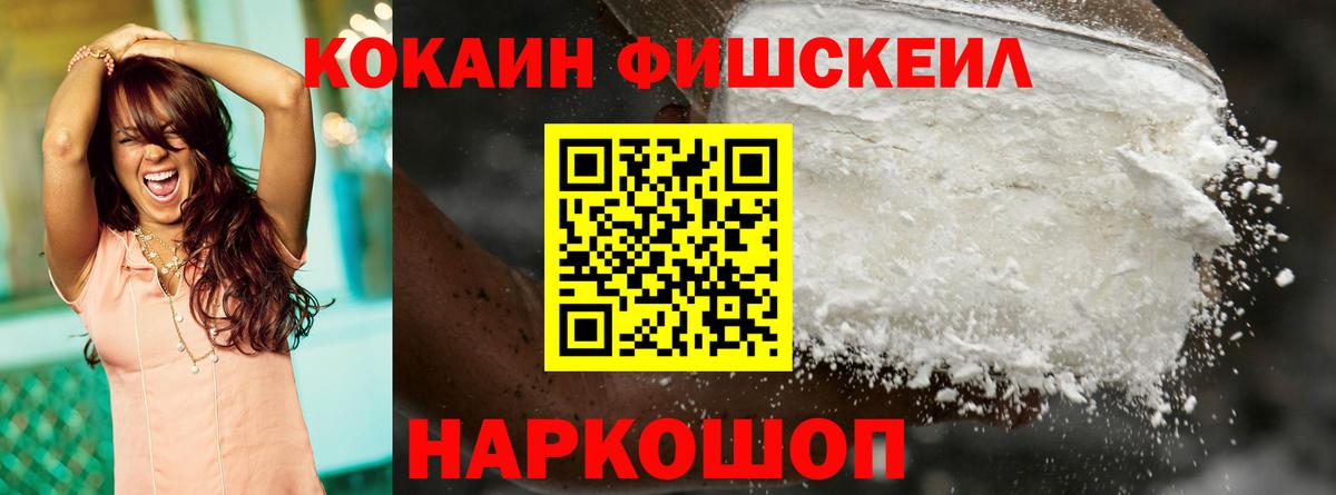 Кокаин Columbia Елабуга