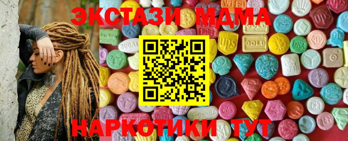 Елабуга  ЭКСТАЗИ ешки  Ecstasy  Вход с VPN 