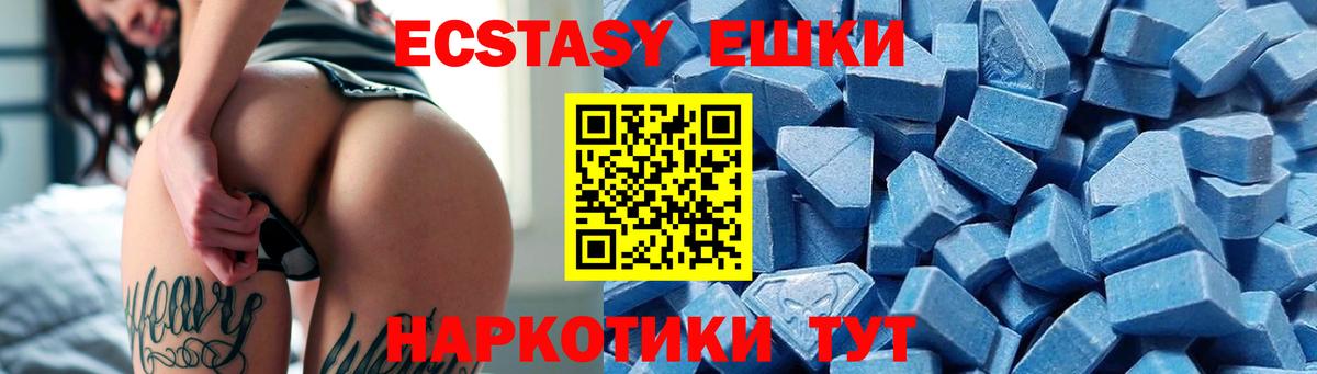 ЭКСТАЗИ VHQ Елабуга