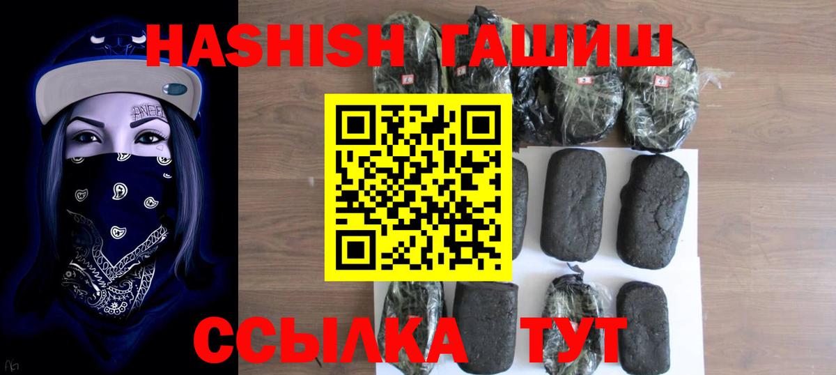 Гашиш  Вход с VPN  Елабуга  Гашиш AMNESIA HAZE 