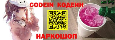 PSILOCYBIN Кулебаки
