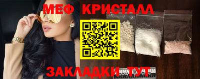 скорость Кумертау
