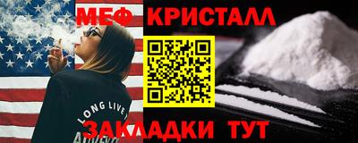 мефедрон Кунгур