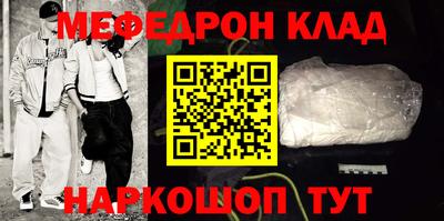 скорость Кумертау