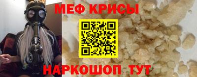 скорость Кумертау