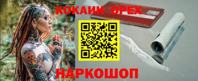 скорость Кумертау