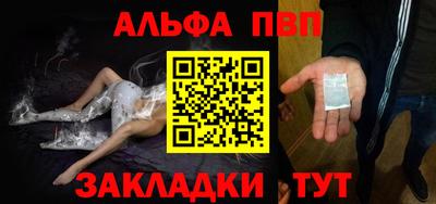 мефедрон Кунгур