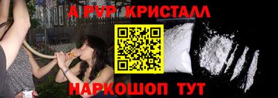 PSILOCYBIN Кулебаки
