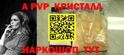 мефедрон Кунгур