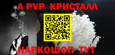 мефедрон Кунгур