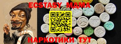 скорость Кумертау