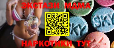 мефедрон Кунгур