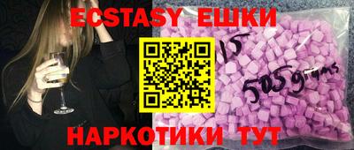 мефедрон Кунгур