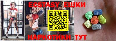 мефедрон Кунгур