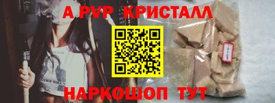 PSILOCYBIN Кулебаки