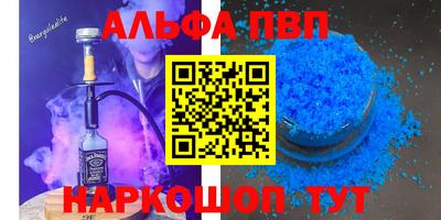 PSILOCYBIN Кулебаки