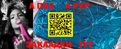 мефедрон Кунгур