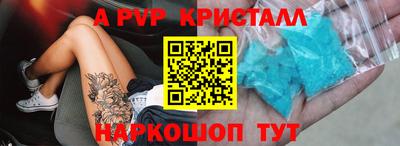 PSILOCYBIN Кулебаки
