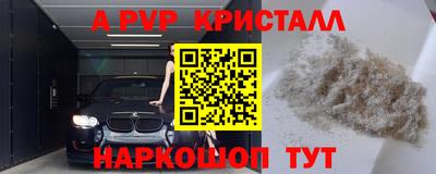 скорость Кумертау