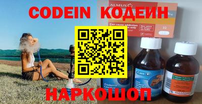 PSILOCYBIN Кулебаки
