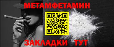 скорость Кумертау