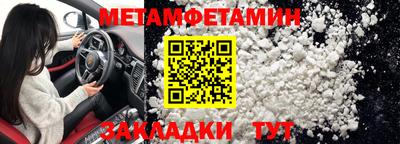 мефедрон Кунгур