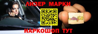 PSILOCYBIN Кулебаки