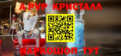 мефедрон Кунгур