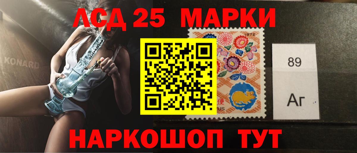 ЛСД экстази кислота  ЛСД экстази  Елабуга  mega   Вход с VPN 
