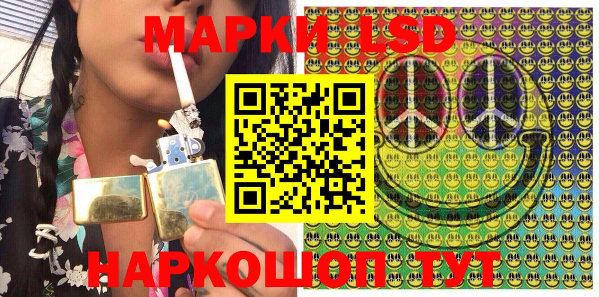 Марки 25I-NBOMe 1,5мг  Вход с VPN  Елабуга 