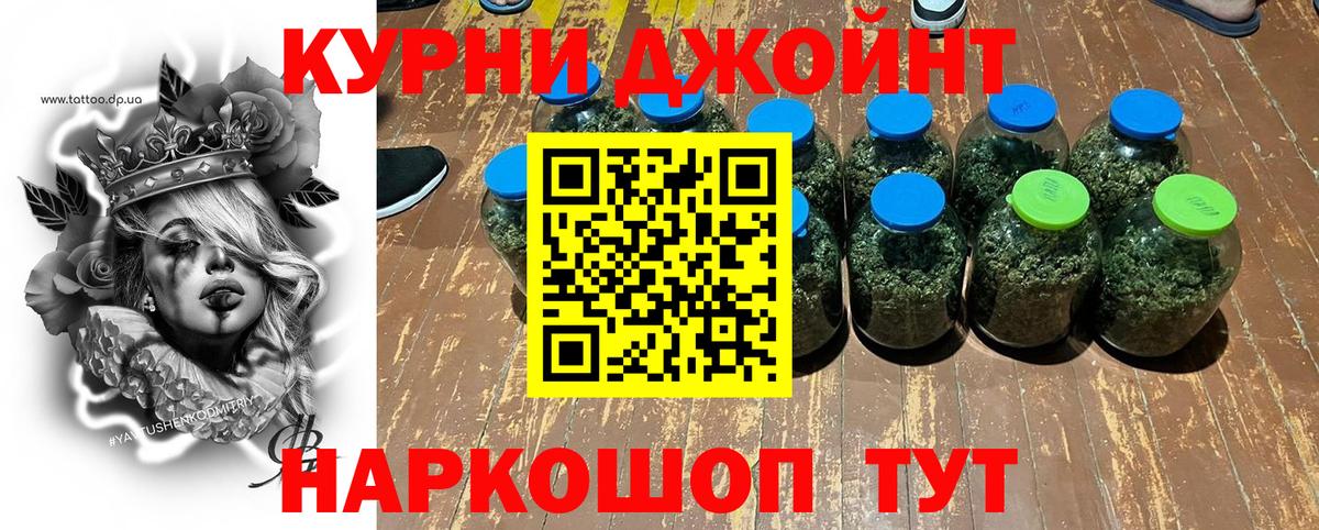 МАРИХУАНА марихуана  Вход с VPN  Елабуга  Шишки марихуана Bruce Banner  Марихуана Ganja 